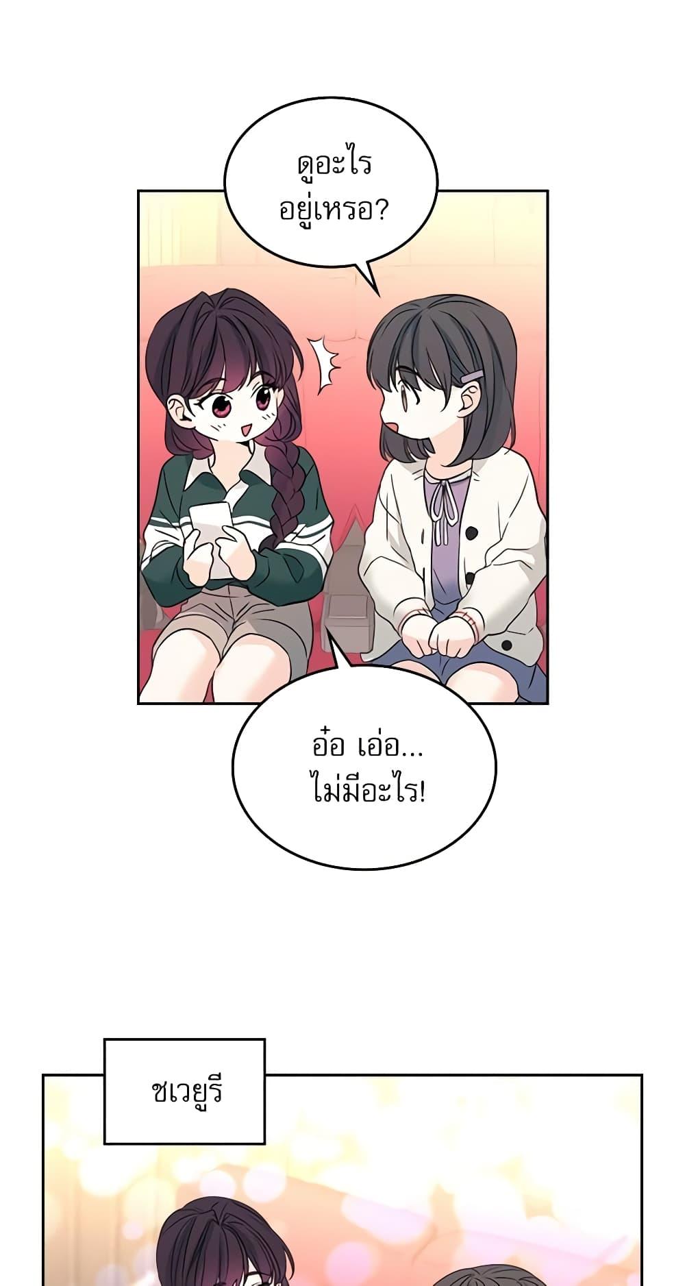 Manga-lc-com อ่านมังงะ อ่านการ์ตูน ออนไลน์ ฟรี My Life as an Internet Novel ตอนที่ 1 2 3 4 5 6 7 8 9 10 11 12 13 14 ฟรี ไม่มีโฆษณา Manga-lc - อ่าน มังงะ อ่าน การ์ตูน ออนไลน์ อ่านมังงะ ฟรี