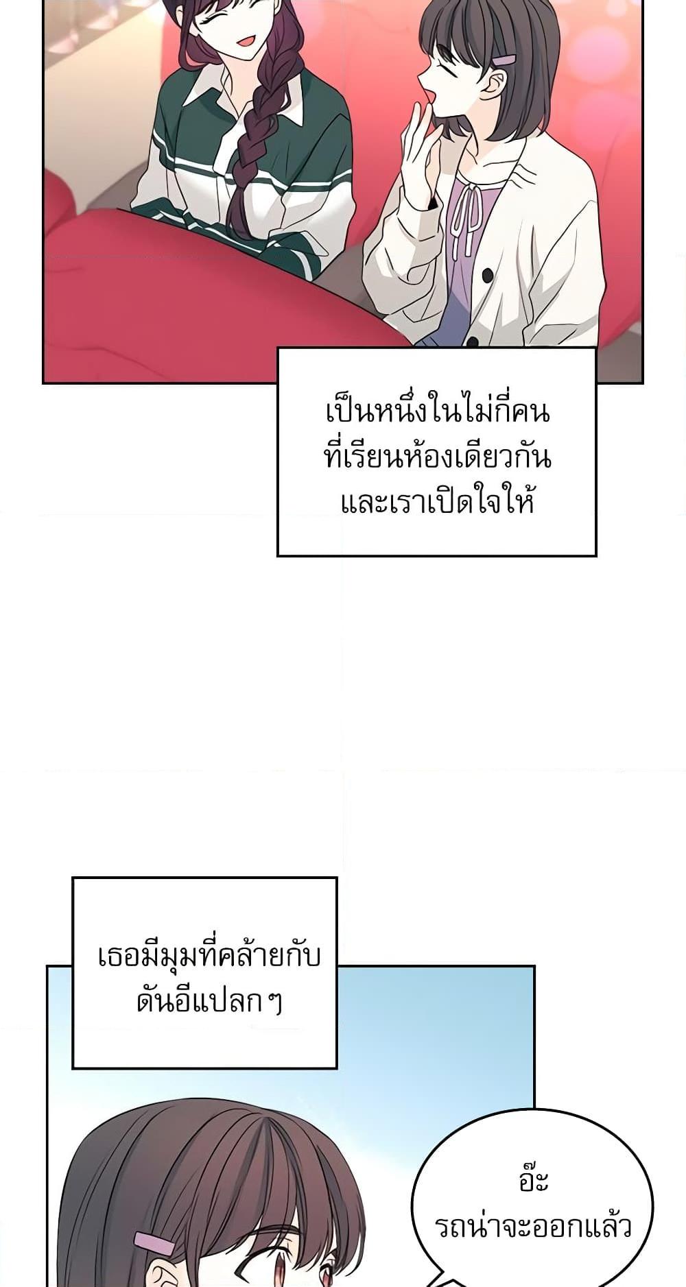 Manga-lc-com อ่านมังงะ อ่านการ์ตูน ออนไลน์ ฟรี My Life as an Internet Novel ตอนที่ 1 2 3 4 5 6 7 8 9 10 11 12 13 14 ฟรี ไม่มีโฆษณา Manga-lc - อ่าน มังงะ อ่าน การ์ตูน ออนไลน์ อ่านมังงะ ฟรี