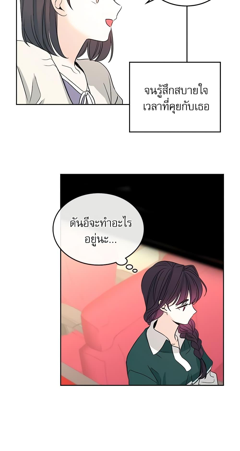 Manga-lc-com อ่านมังงะ อ่านการ์ตูน ออนไลน์ ฟรี My Life as an Internet Novel ตอนที่ 1 2 3 4 5 6 7 8 9 10 11 12 13 14 ฟรี ไม่มีโฆษณา Manga-lc - อ่าน มังงะ อ่าน การ์ตูน ออนไลน์ อ่านมังงะ ฟรี
