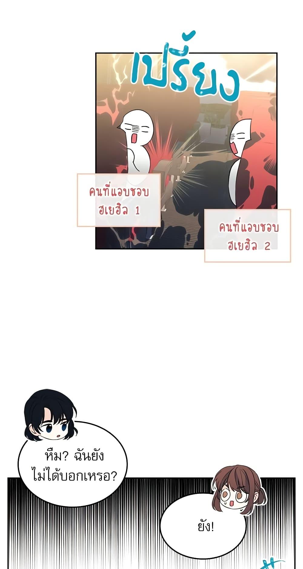 Manga-lc-com อ่านมังงะ อ่านการ์ตูน ออนไลน์ ฟรี My Life as an Internet Novel ตอนที่ 1 2 3 4 5 6 7 8 9 10 11 12 13 14 ฟรี ไม่มีโฆษณา Manga-lc - อ่าน มังงะ อ่าน การ์ตูน ออนไลน์ อ่านมังงะ ฟรี
