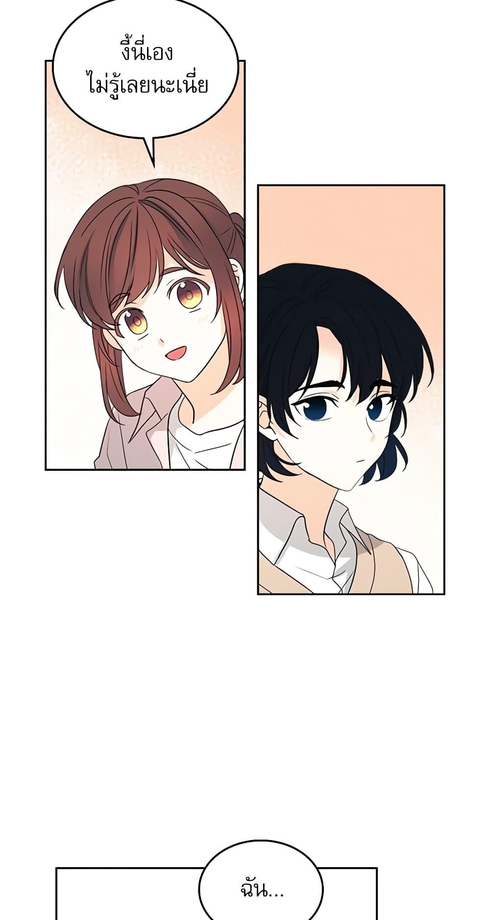 Manga-lc-com อ่านมังงะ อ่านการ์ตูน ออนไลน์ ฟรี My Life as an Internet Novel ตอนที่ 1 2 3 4 5 6 7 8 9 10 11 12 13 14 ฟรี ไม่มีโฆษณา Manga-lc - อ่าน มังงะ อ่าน การ์ตูน ออนไลน์ อ่านมังงะ ฟรี