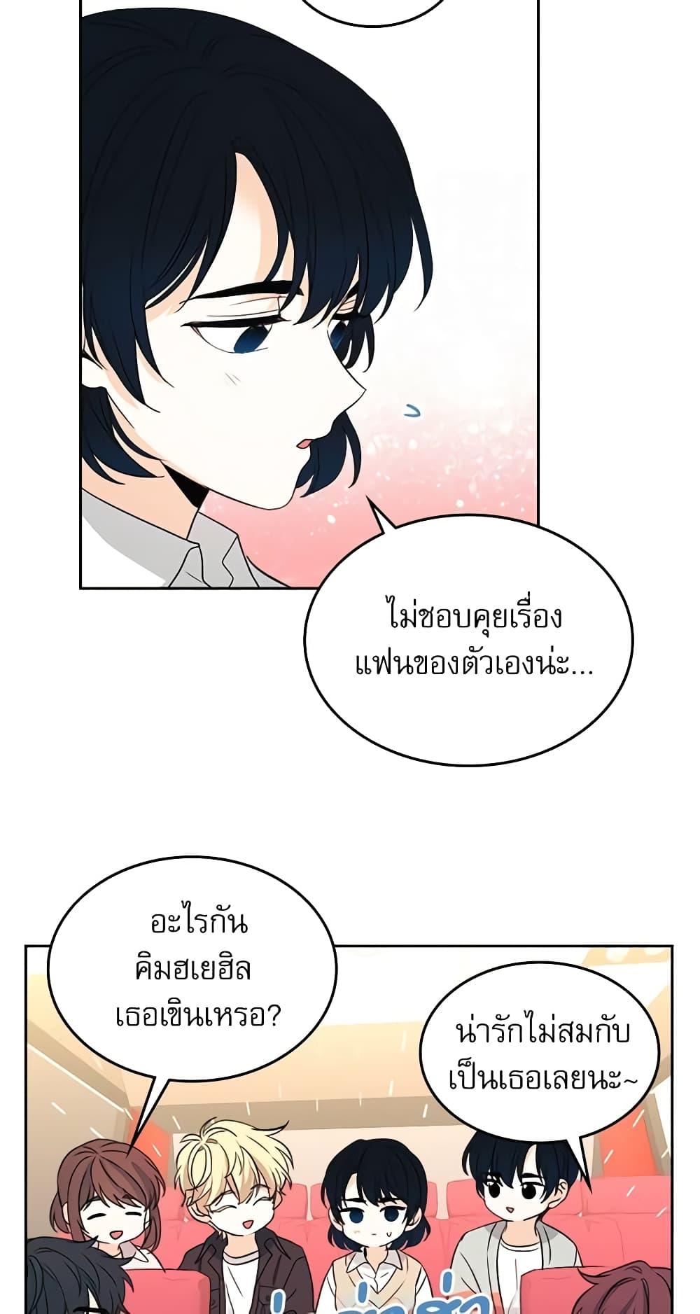 Manga-lc-com อ่านมังงะ อ่านการ์ตูน ออนไลน์ ฟรี My Life as an Internet Novel ตอนที่ 1 2 3 4 5 6 7 8 9 10 11 12 13 14 ฟรี ไม่มีโฆษณา Manga-lc - อ่าน มังงะ อ่าน การ์ตูน ออนไลน์ อ่านมังงะ ฟรี