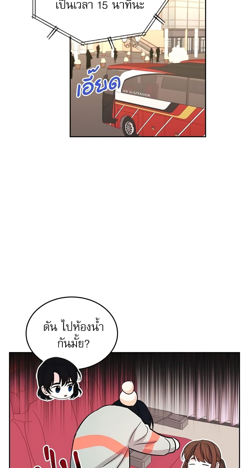 Manga-lc-com อ่านมังงะ อ่านการ์ตูน ออนไลน์ ฟรี My Life as an Internet Novel ตอนที่ 1 2 3 4 5 6 7 8 9 10 11 12 13 14 ฟรี ไม่มีโฆษณา Manga-lc - อ่าน มังงะ อ่าน การ์ตูน ออนไลน์ อ่านมังงะ ฟรี