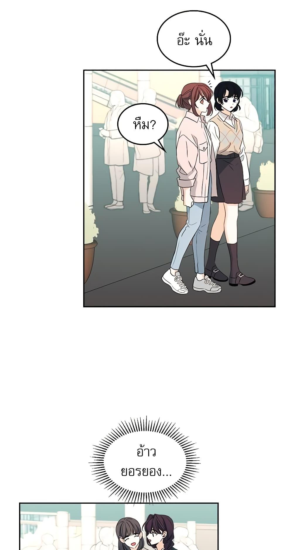 Manga-lc-com อ่านมังงะ อ่านการ์ตูน ออนไลน์ ฟรี My Life as an Internet Novel ตอนที่ 1 2 3 4 5 6 7 8 9 10 11 12 13 14 ฟรี ไม่มีโฆษณา Manga-lc - อ่าน มังงะ อ่าน การ์ตูน ออนไลน์ อ่านมังงะ ฟรี