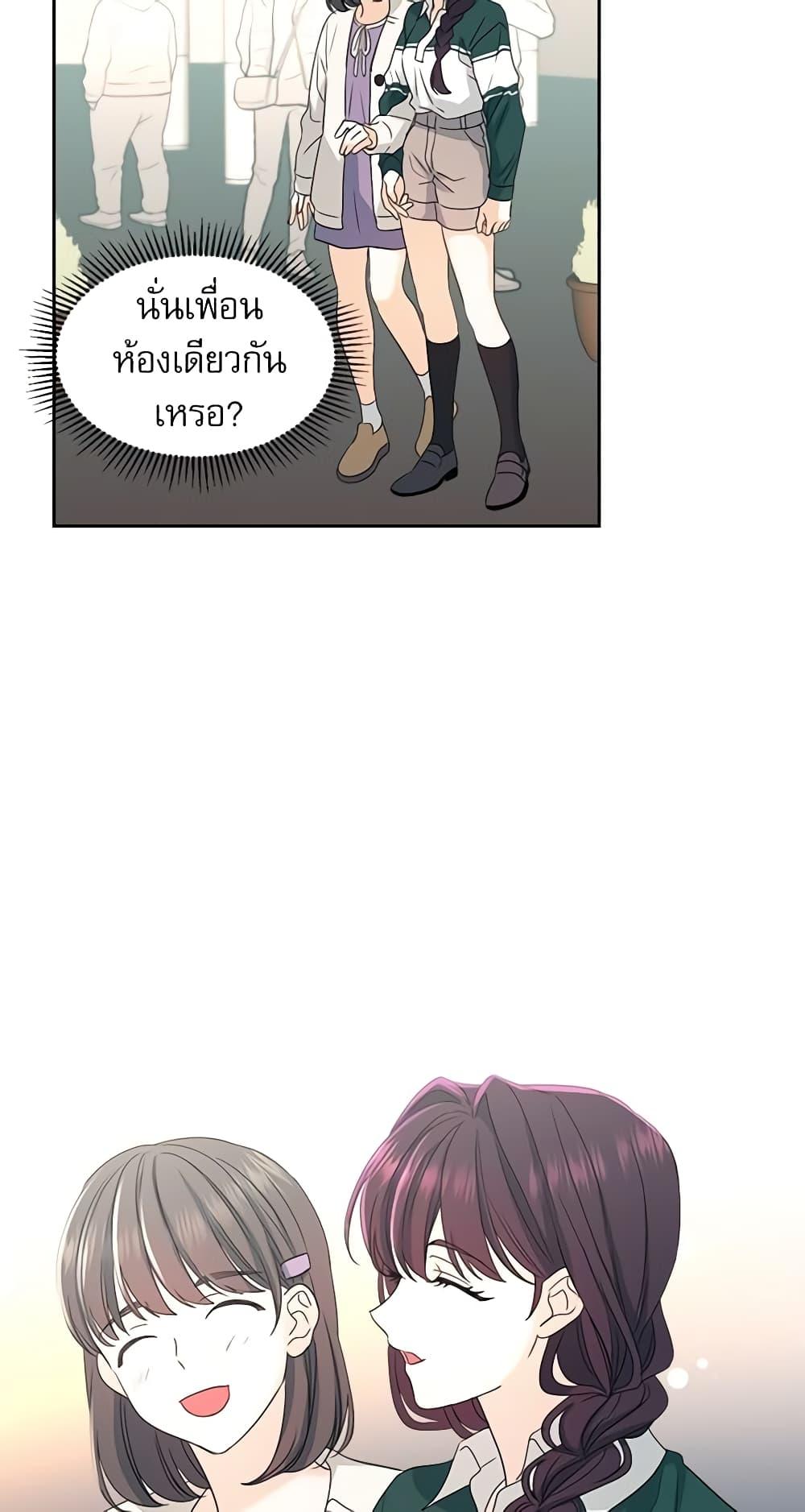 Manga-lc-com อ่านมังงะ อ่านการ์ตูน ออนไลน์ ฟรี My Life as an Internet Novel ตอนที่ 1 2 3 4 5 6 7 8 9 10 11 12 13 14 ฟรี ไม่มีโฆษณา Manga-lc - อ่าน มังงะ อ่าน การ์ตูน ออนไลน์ อ่านมังงะ ฟรี