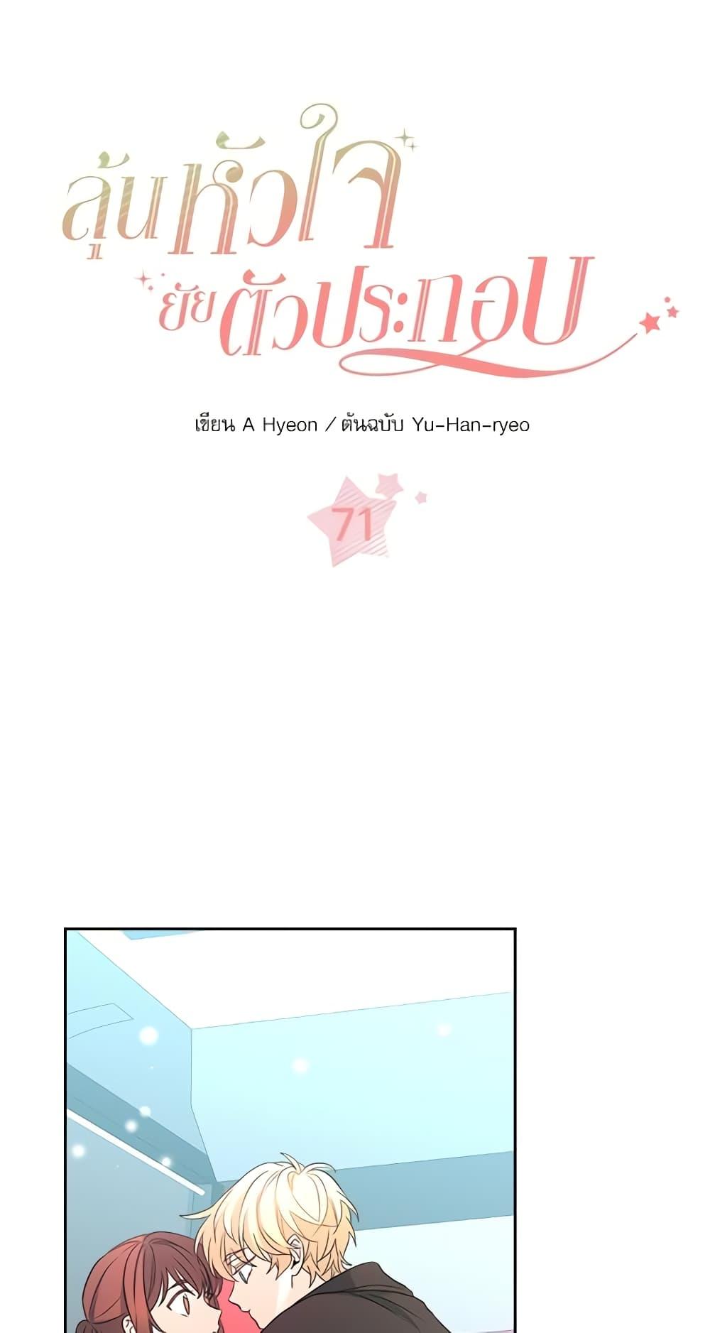Manga-lc-com อ่านมังงะ อ่านการ์ตูน ออนไลน์ ฟรี My Life as an Internet Novel ตอนที่ 1 2 3 4 5 6 7 8 9 10 11 12 13 14 ฟรี ไม่มีโฆษณา Manga-lc - อ่าน มังงะ อ่าน การ์ตูน ออนไลน์ อ่านมังงะ ฟรี