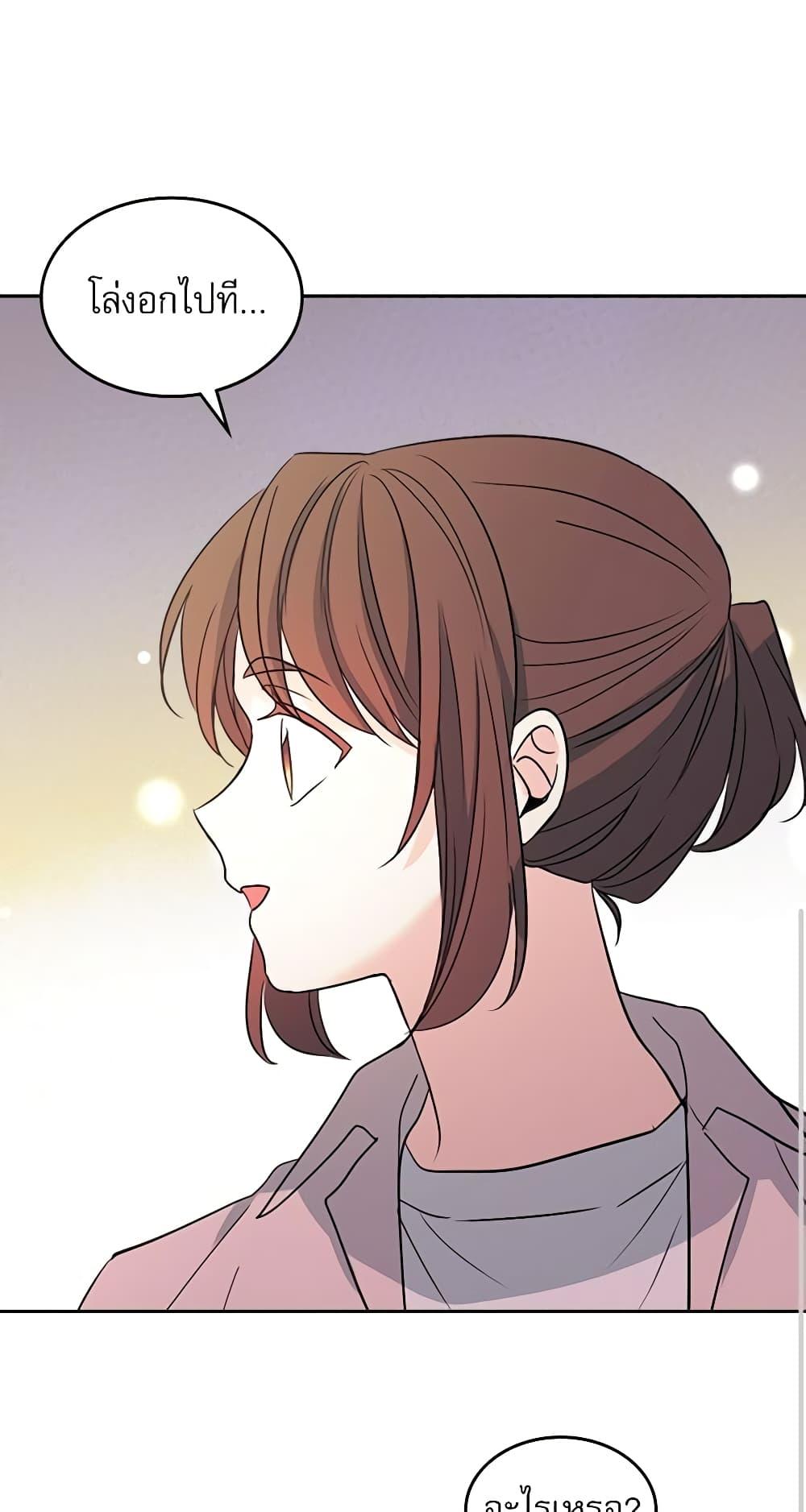 Manga-lc-com อ่านมังงะ อ่านการ์ตูน ออนไลน์ ฟรี My Life as an Internet Novel ตอนที่ 1 2 3 4 5 6 7 8 9 10 11 12 13 14 ฟรี ไม่มีโฆษณา Manga-lc - อ่าน มังงะ อ่าน การ์ตูน ออนไลน์ อ่านมังงะ ฟรี