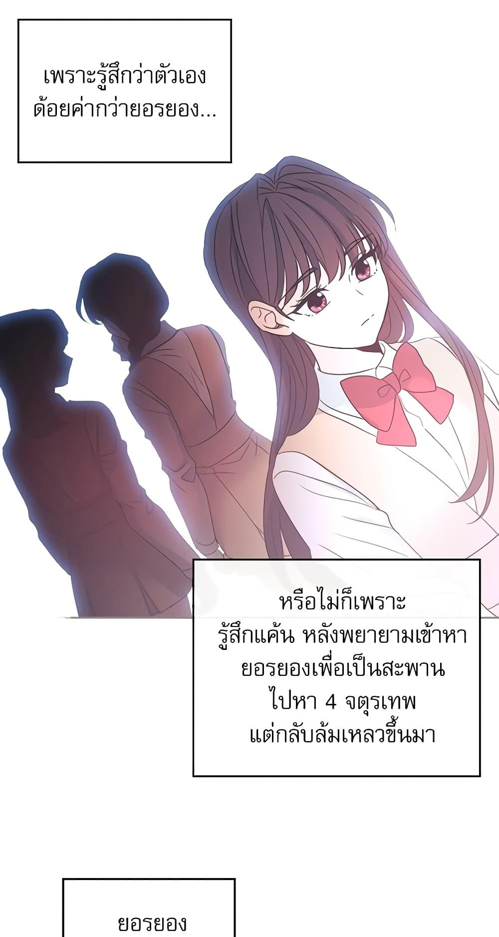 Manga-lc-com อ่านมังงะ อ่านการ์ตูน ออนไลน์ ฟรี My Life as an Internet Novel ตอนที่ 1 2 3 4 5 6 7 8 9 10 11 12 13 14 ฟรี ไม่มีโฆษณา Manga-lc - อ่าน มังงะ อ่าน การ์ตูน ออนไลน์ อ่านมังงะ ฟรี