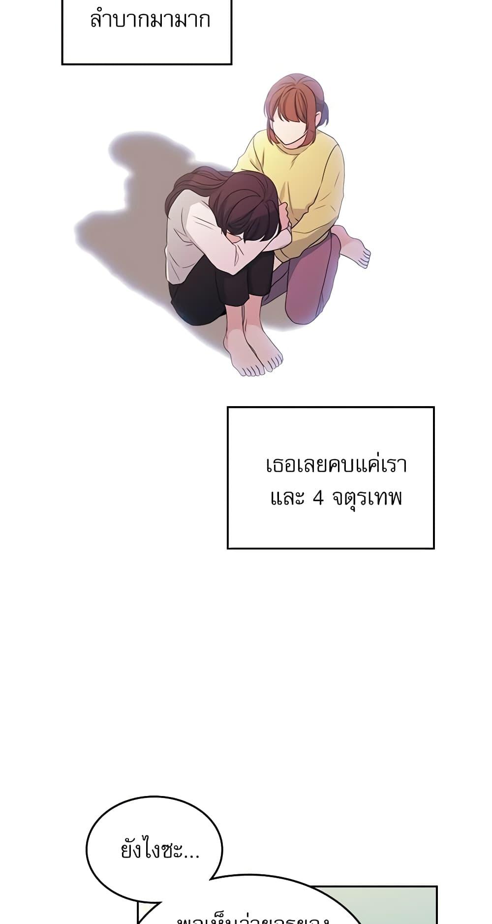 Manga-lc-com อ่านมังงะ อ่านการ์ตูน ออนไลน์ ฟรี My Life as an Internet Novel ตอนที่ 1 2 3 4 5 6 7 8 9 10 11 12 13 14 ฟรี ไม่มีโฆษณา Manga-lc - อ่าน มังงะ อ่าน การ์ตูน ออนไลน์ อ่านมังงะ ฟรี