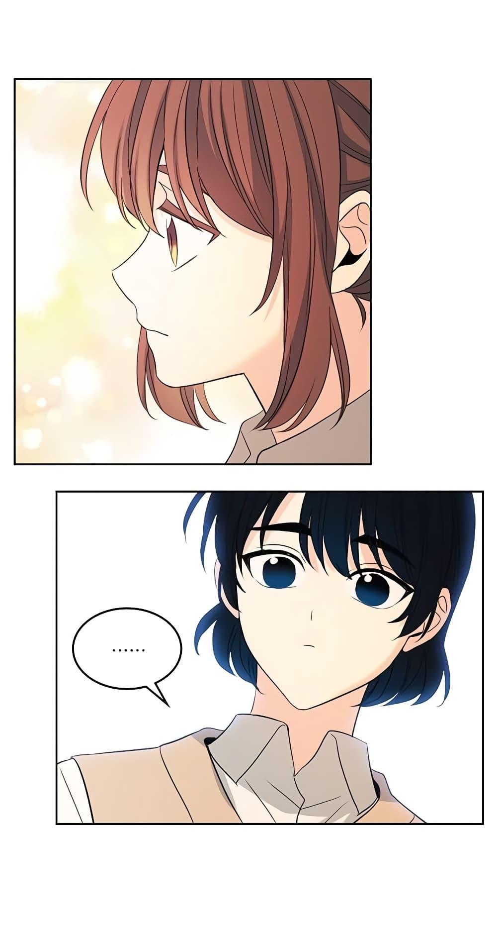 Manga-lc-com อ่านมังงะ อ่านการ์ตูน ออนไลน์ ฟรี My Life as an Internet Novel ตอนที่ 1 2 3 4 5 6 7 8 9 10 11 12 13 14 ฟรี ไม่มีโฆษณา Manga-lc - อ่าน มังงะ อ่าน การ์ตูน ออนไลน์ อ่านมังงะ ฟรี