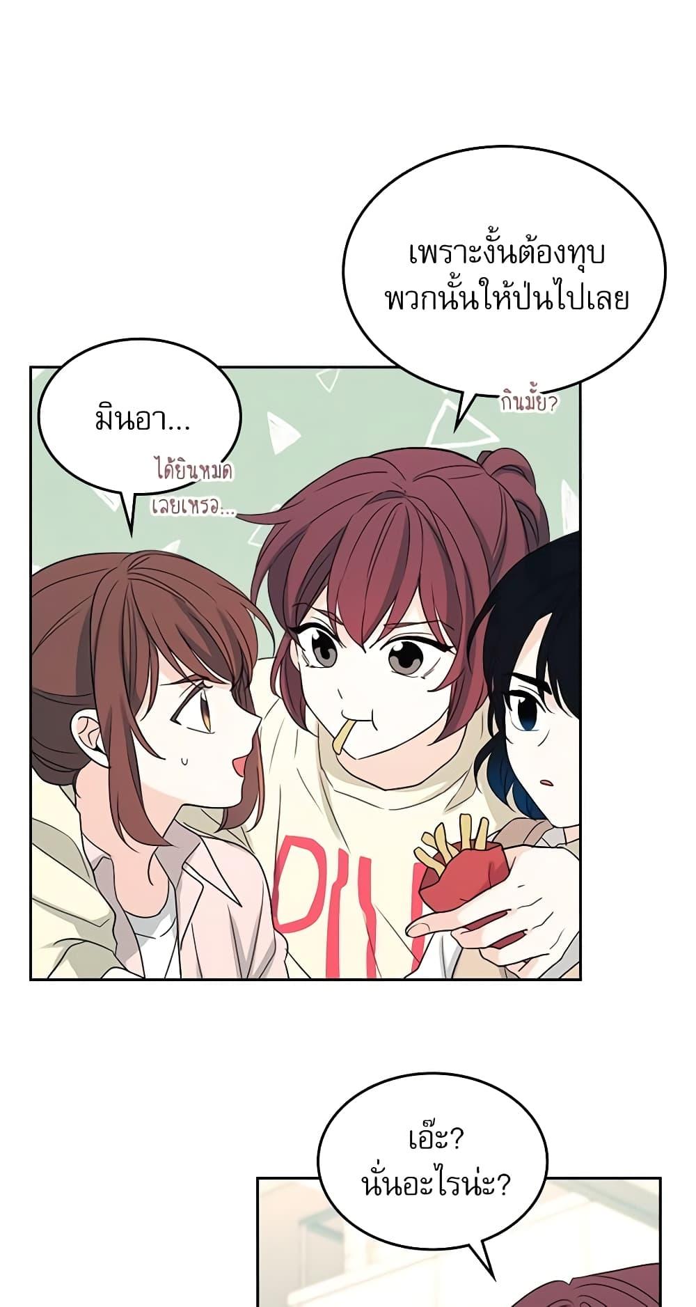 Manga-lc-com อ่านมังงะ อ่านการ์ตูน ออนไลน์ ฟรี My Life as an Internet Novel ตอนที่ 1 2 3 4 5 6 7 8 9 10 11 12 13 14 ฟรี ไม่มีโฆษณา Manga-lc - อ่าน มังงะ อ่าน การ์ตูน ออนไลน์ อ่านมังงะ ฟรี