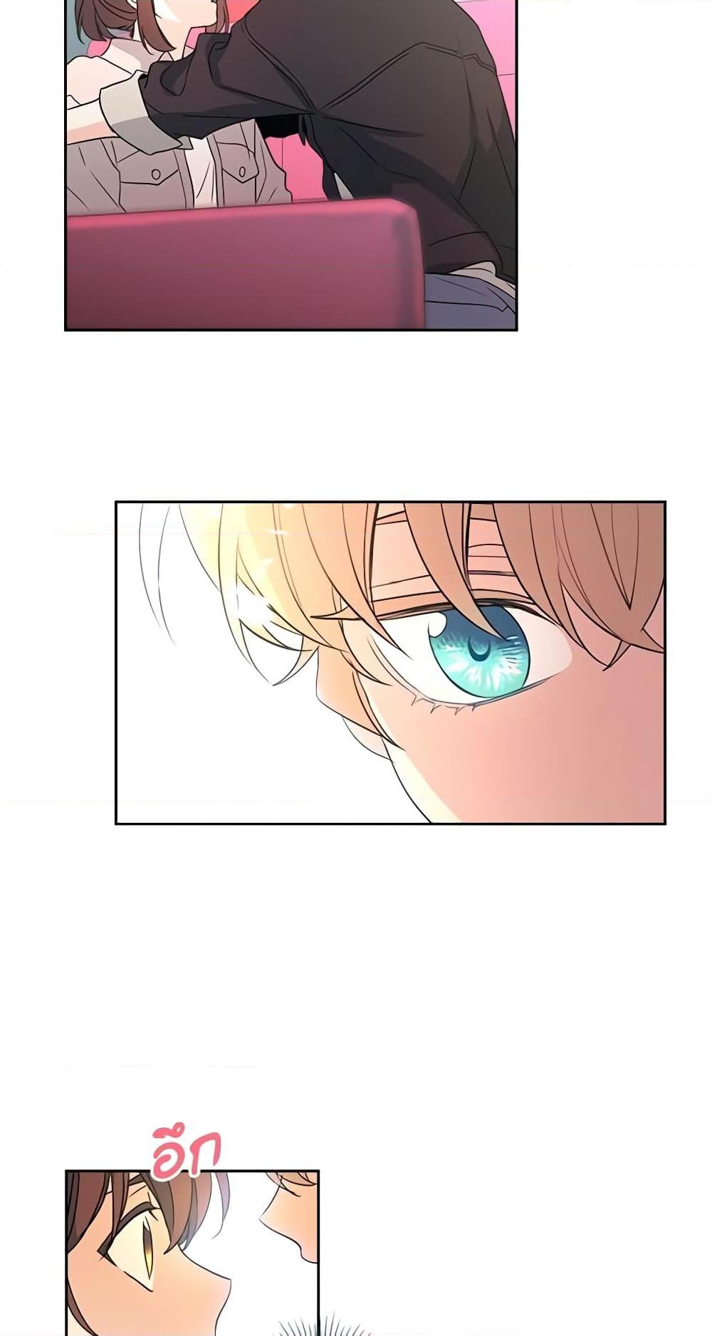 Manga-lc-com อ่านมังงะ อ่านการ์ตูน ออนไลน์ ฟรี My Life as an Internet Novel ตอนที่ 1 2 3 4 5 6 7 8 9 10 11 12 13 14 ฟรี ไม่มีโฆษณา Manga-lc - อ่าน มังงะ อ่าน การ์ตูน ออนไลน์ อ่านมังงะ ฟรี