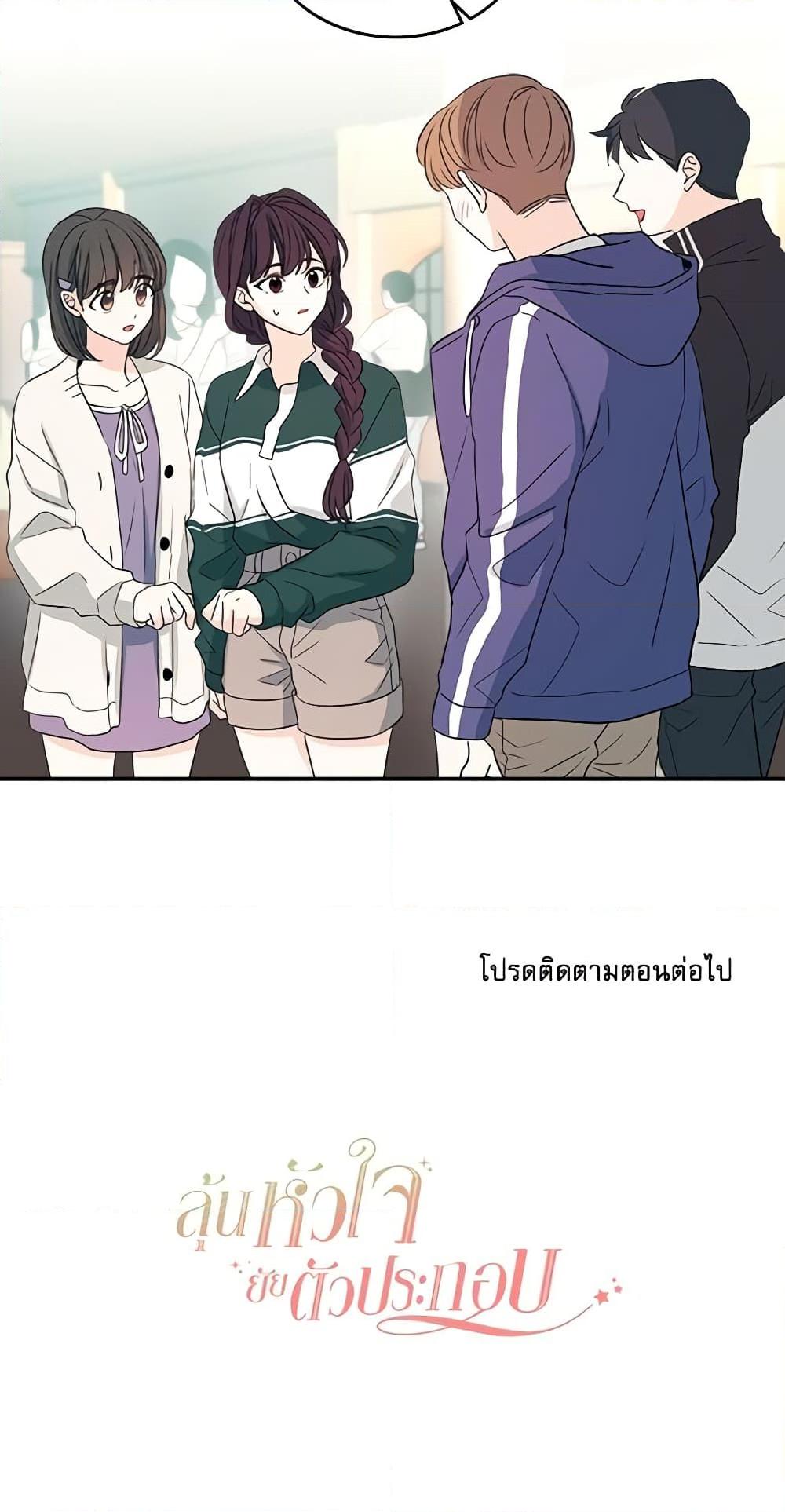 Manga-lc-com อ่านมังงะ อ่านการ์ตูน ออนไลน์ ฟรี My Life as an Internet Novel ตอนที่ 1 2 3 4 5 6 7 8 9 10 11 12 13 14 ฟรี ไม่มีโฆษณา Manga-lc - อ่าน มังงะ อ่าน การ์ตูน ออนไลน์ อ่านมังงะ ฟรี