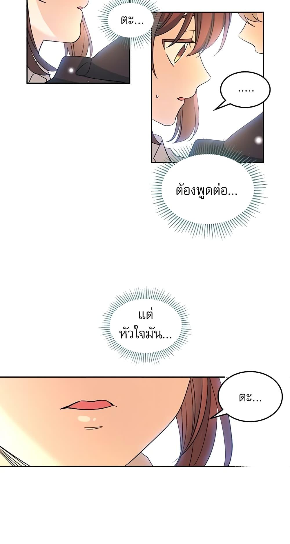 Manga-lc-com อ่านมังงะ อ่านการ์ตูน ออนไลน์ ฟรี My Life as an Internet Novel ตอนที่ 1 2 3 4 5 6 7 8 9 10 11 12 13 14 ฟรี ไม่มีโฆษณา Manga-lc - อ่าน มังงะ อ่าน การ์ตูน ออนไลน์ อ่านมังงะ ฟรี