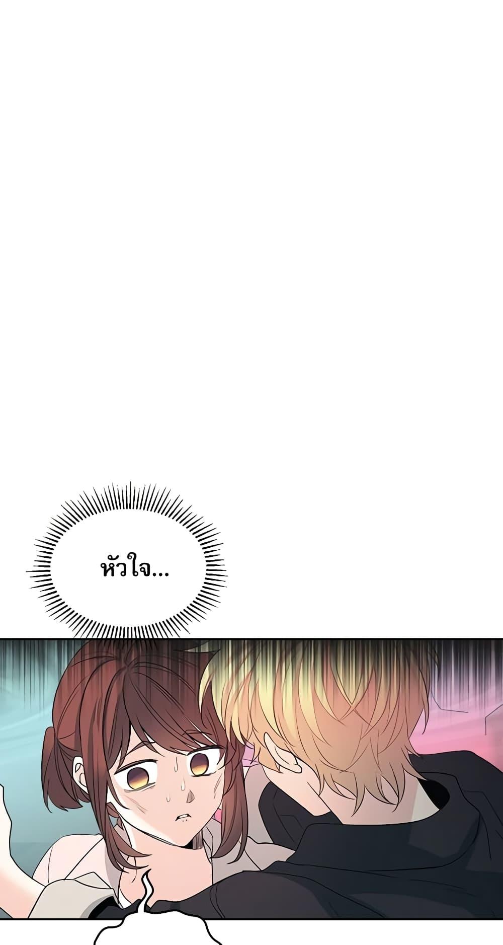 Manga-lc-com อ่านมังงะ อ่านการ์ตูน ออนไลน์ ฟรี My Life as an Internet Novel ตอนที่ 1 2 3 4 5 6 7 8 9 10 11 12 13 14 ฟรี ไม่มีโฆษณา Manga-lc - อ่าน มังงะ อ่าน การ์ตูน ออนไลน์ อ่านมังงะ ฟรี