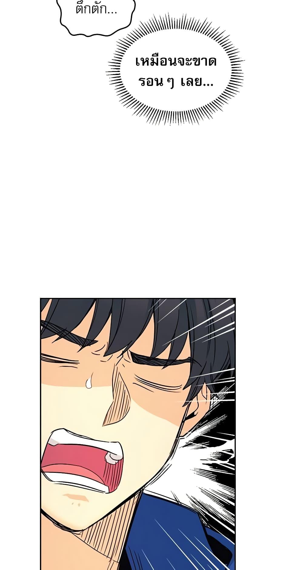 Manga-lc-com อ่านมังงะ อ่านการ์ตูน ออนไลน์ ฟรี My Life as an Internet Novel ตอนที่ 1 2 3 4 5 6 7 8 9 10 11 12 13 14 ฟรี ไม่มีโฆษณา Manga-lc - อ่าน มังงะ อ่าน การ์ตูน ออนไลน์ อ่านมังงะ ฟรี