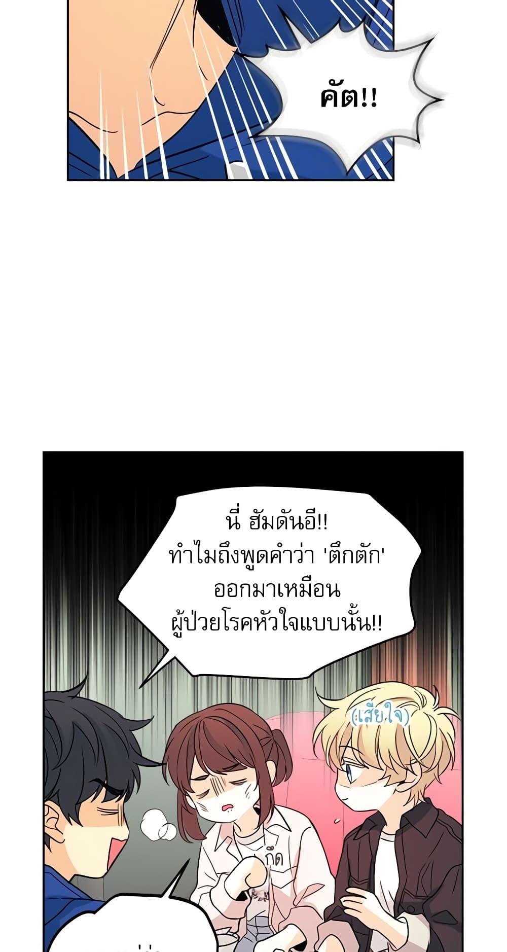 Manga-lc-com อ่านมังงะ อ่านการ์ตูน ออนไลน์ ฟรี My Life as an Internet Novel ตอนที่ 1 2 3 4 5 6 7 8 9 10 11 12 13 14 ฟรี ไม่มีโฆษณา Manga-lc - อ่าน มังงะ อ่าน การ์ตูน ออนไลน์ อ่านมังงะ ฟรี