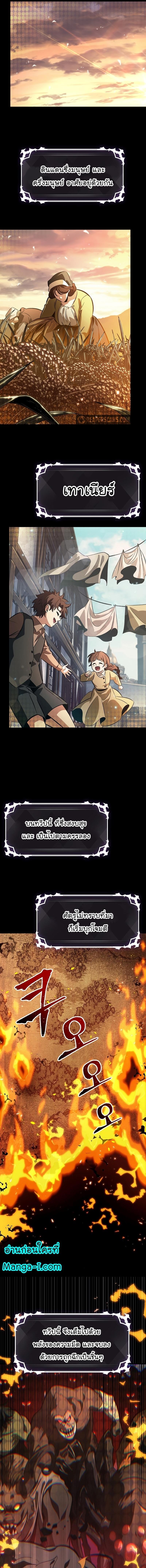 Manga-lc-com อ่านมังงะ อ่านการ์ตูน ออนไลน์ ฟรี Pick Me Up, Infinite Gacha ตอนที่ 1 2 3 4 5 6 7 8 9 10 11 12 13 14 ฟรี ไม่มีโฆษณา Manga-lc - อ่าน มังงะ อ่าน การ์ตูน ออนไลน์ อ่านมังงะ ฟรี