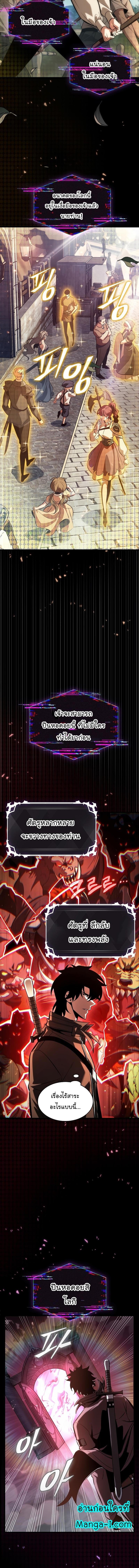 Manga-lc-com อ่านมังงะ อ่านการ์ตูน ออนไลน์ ฟรี Pick Me Up, Infinite Gacha ตอนที่ 1 2 3 4 5 6 7 8 9 10 11 12 13 14 ฟรี ไม่มีโฆษณา Manga-lc - อ่าน มังงะ อ่าน การ์ตูน ออนไลน์ อ่านมังงะ ฟรี