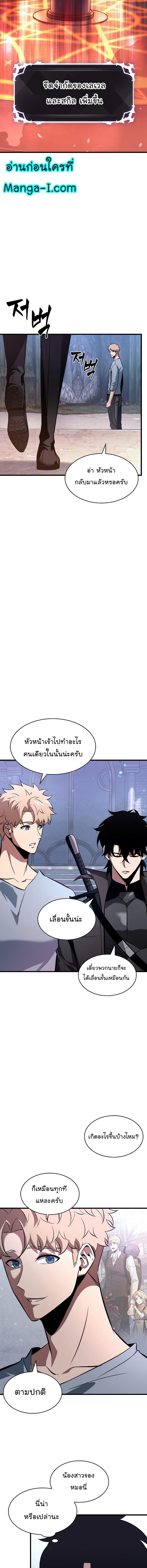 Manga-lc-com อ่านมังงะ อ่านการ์ตูน ออนไลน์ ฟรี Pick Me Up, Infinite Gacha ตอนที่ 1 2 3 4 5 6 7 8 9 10 11 12 13 14 ฟรี ไม่มีโฆษณา Manga-lc - อ่าน มังงะ อ่าน การ์ตูน ออนไลน์ อ่านมังงะ ฟรี