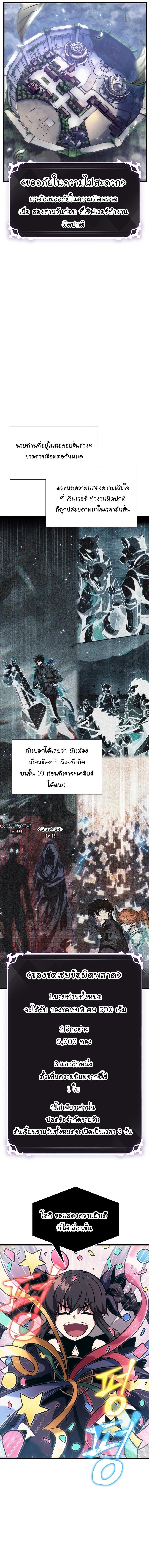 Manga-lc-com อ่านมังงะ อ่านการ์ตูน ออนไลน์ ฟรี Pick Me Up, Infinite Gacha ตอนที่ 1 2 3 4 5 6 7 8 9 10 11 12 13 14 ฟรี ไม่มีโฆษณา Manga-lc - อ่าน มังงะ อ่าน การ์ตูน ออนไลน์ อ่านมังงะ ฟรี