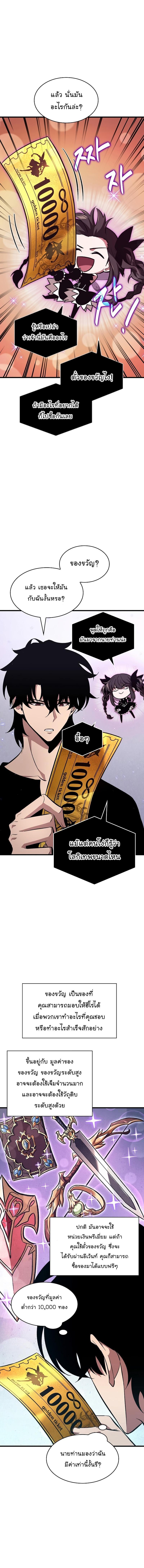 Manga-lc-com อ่านมังงะ อ่านการ์ตูน ออนไลน์ ฟรี Pick Me Up, Infinite Gacha ตอนที่ 1 2 3 4 5 6 7 8 9 10 11 12 13 14 ฟรี ไม่มีโฆษณา Manga-lc - อ่าน มังงะ อ่าน การ์ตูน ออนไลน์ อ่านมังงะ ฟรี