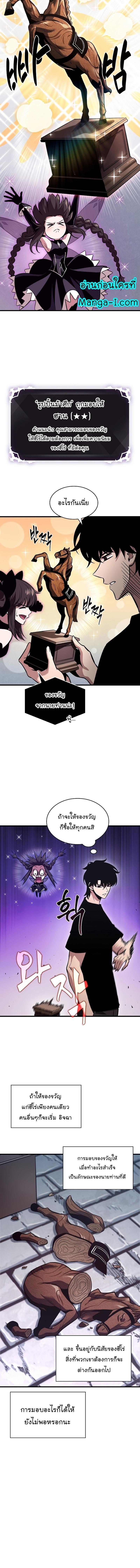 Manga-lc-com อ่านมังงะ อ่านการ์ตูน ออนไลน์ ฟรี Pick Me Up, Infinite Gacha ตอนที่ 1 2 3 4 5 6 7 8 9 10 11 12 13 14 ฟรี ไม่มีโฆษณา Manga-lc - อ่าน มังงะ อ่าน การ์ตูน ออนไลน์ อ่านมังงะ ฟรี