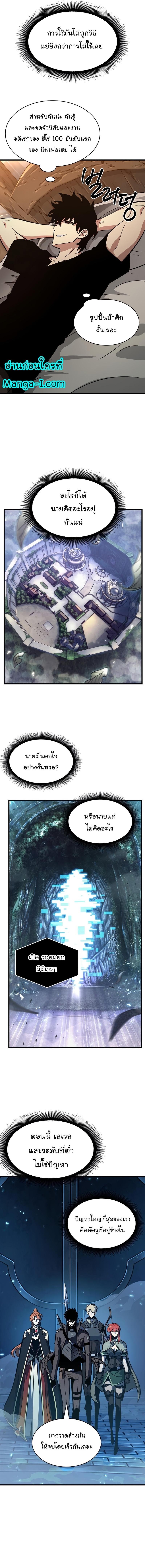 Manga-lc-com อ่านมังงะ อ่านการ์ตูน ออนไลน์ ฟรี Pick Me Up, Infinite Gacha ตอนที่ 1 2 3 4 5 6 7 8 9 10 11 12 13 14 ฟรี ไม่มีโฆษณา Manga-lc - อ่าน มังงะ อ่าน การ์ตูน ออนไลน์ อ่านมังงะ ฟรี