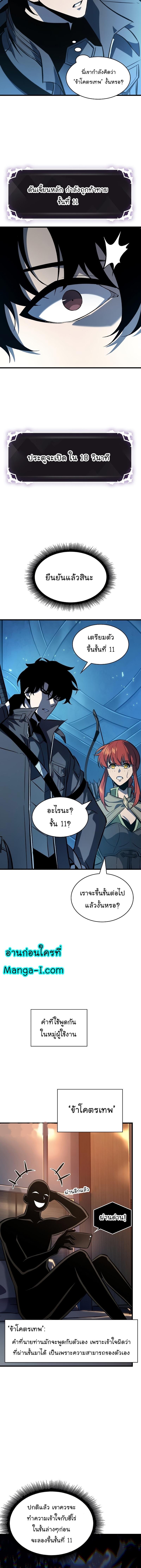 Manga-lc-com อ่านมังงะ อ่านการ์ตูน ออนไลน์ ฟรี Pick Me Up, Infinite Gacha ตอนที่ 1 2 3 4 5 6 7 8 9 10 11 12 13 14 ฟรี ไม่มีโฆษณา Manga-lc - อ่าน มังงะ อ่าน การ์ตูน ออนไลน์ อ่านมังงะ ฟรี