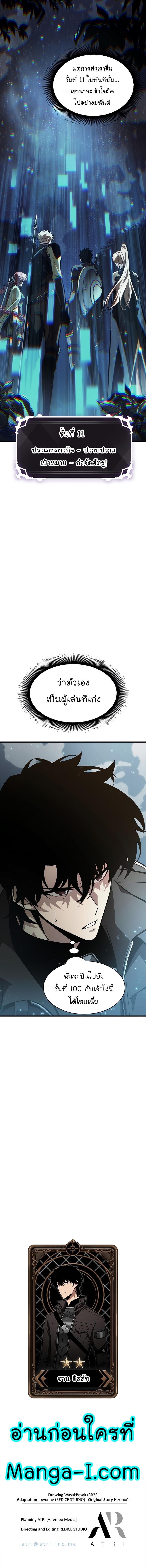 Manga-lc-com อ่านมังงะ อ่านการ์ตูน ออนไลน์ ฟรี Pick Me Up, Infinite Gacha ตอนที่ 1 2 3 4 5 6 7 8 9 10 11 12 13 14 ฟรี ไม่มีโฆษณา Manga-lc - อ่าน มังงะ อ่าน การ์ตูน ออนไลน์ อ่านมังงะ ฟรี