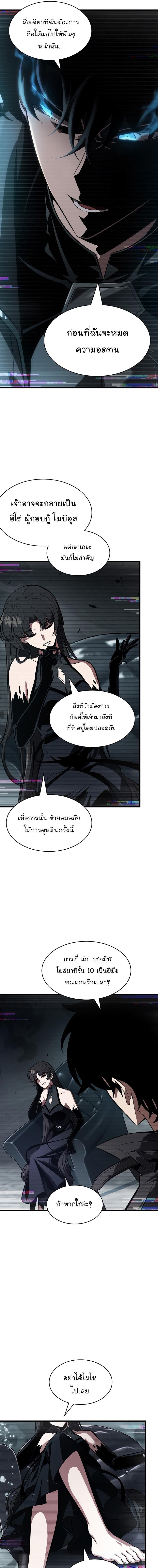 Manga-lc-com อ่านมังงะ อ่านการ์ตูน ออนไลน์ ฟรี Pick Me Up, Infinite Gacha ตอนที่ 1 2 3 4 5 6 7 8 9 10 11 12 13 14 ฟรี ไม่มีโฆษณา Manga-lc - อ่าน มังงะ อ่าน การ์ตูน ออนไลน์ อ่านมังงะ ฟรี