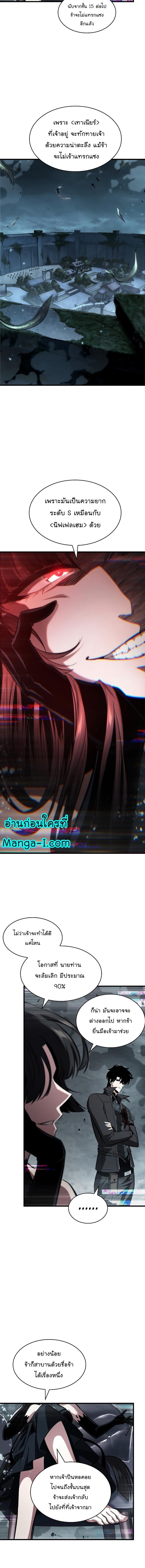 Manga-lc-com อ่านมังงะ อ่านการ์ตูน ออนไลน์ ฟรี Pick Me Up, Infinite Gacha ตอนที่ 1 2 3 4 5 6 7 8 9 10 11 12 13 14 ฟรี ไม่มีโฆษณา Manga-lc - อ่าน มังงะ อ่าน การ์ตูน ออนไลน์ อ่านมังงะ ฟรี