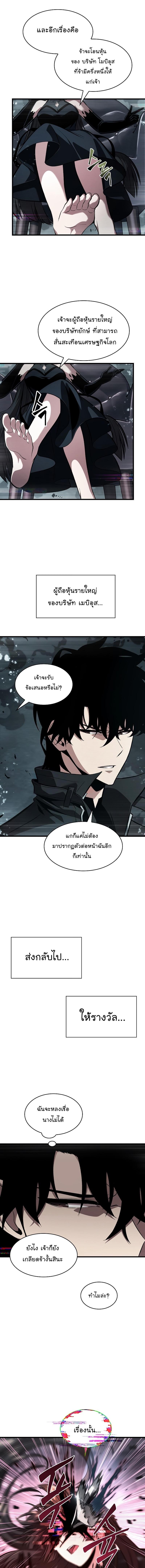Manga-lc-com อ่านมังงะ อ่านการ์ตูน ออนไลน์ ฟรี Pick Me Up, Infinite Gacha ตอนที่ 1 2 3 4 5 6 7 8 9 10 11 12 13 14 ฟรี ไม่มีโฆษณา Manga-lc - อ่าน มังงะ อ่าน การ์ตูน ออนไลน์ อ่านมังงะ ฟรี