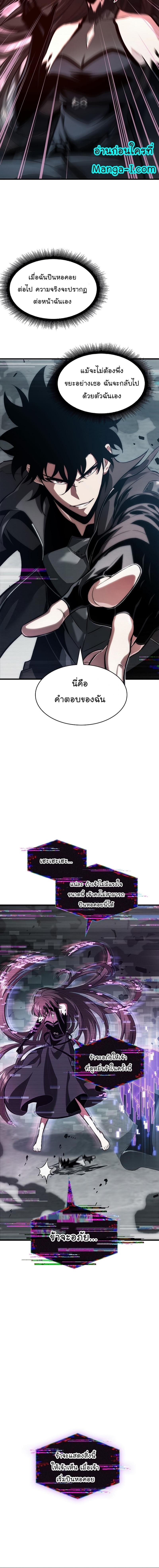 Manga-lc-com อ่านมังงะ อ่านการ์ตูน ออนไลน์ ฟรี Pick Me Up, Infinite Gacha ตอนที่ 1 2 3 4 5 6 7 8 9 10 11 12 13 14 ฟรี ไม่มีโฆษณา Manga-lc - อ่าน มังงะ อ่าน การ์ตูน ออนไลน์ อ่านมังงะ ฟรี