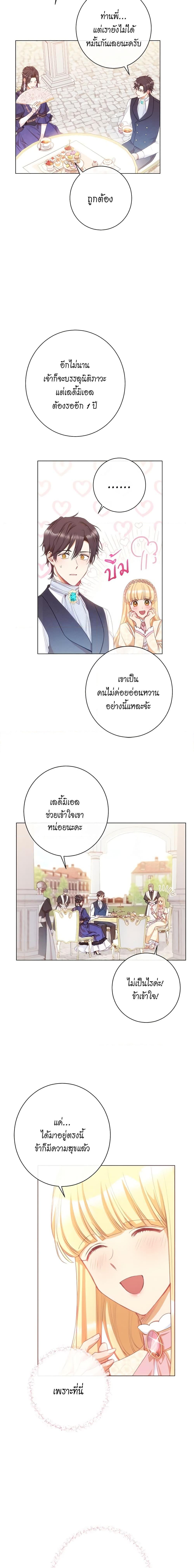 Manga-lc-com อ่านมังงะ อ่านการ์ตูน ออนไลน์ ฟรี The Villainess Turns the Hourglass ตอนที่ 1 2 3 4 5 6 7 8 9 10 11 12 13 14 ฟรี ไม่มีโฆษณา Manga-lc - อ่าน มังงะ อ่าน การ์ตูน ออนไลน์ อ่านมังงะ ฟรี