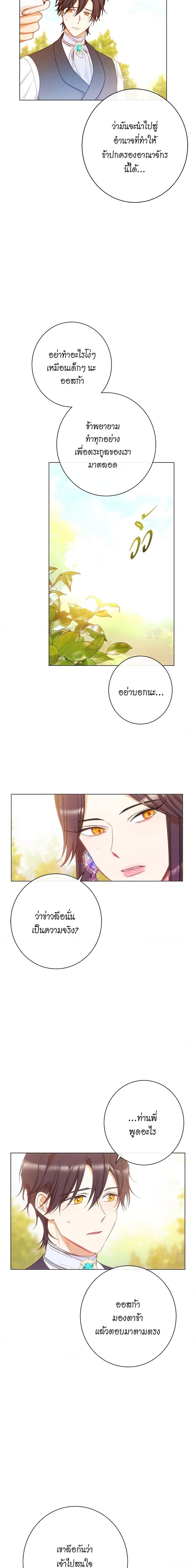 Manga-lc-com อ่านมังงะ อ่านการ์ตูน ออนไลน์ ฟรี The Villainess Turns the Hourglass ตอนที่ 1 2 3 4 5 6 7 8 9 10 11 12 13 14 ฟรี ไม่มีโฆษณา Manga-lc - อ่าน มังงะ อ่าน การ์ตูน ออนไลน์ อ่านมังงะ ฟรี