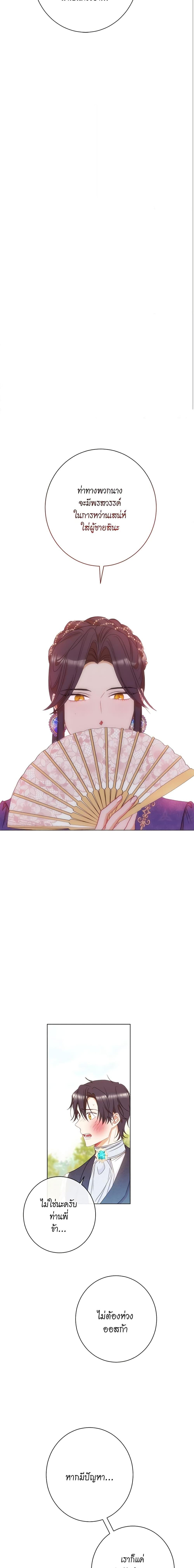 Manga-lc-com อ่านมังงะ อ่านการ์ตูน ออนไลน์ ฟรี The Villainess Turns the Hourglass ตอนที่ 1 2 3 4 5 6 7 8 9 10 11 12 13 14 ฟรี ไม่มีโฆษณา Manga-lc - อ่าน มังงะ อ่าน การ์ตูน ออนไลน์ อ่านมังงะ ฟรี