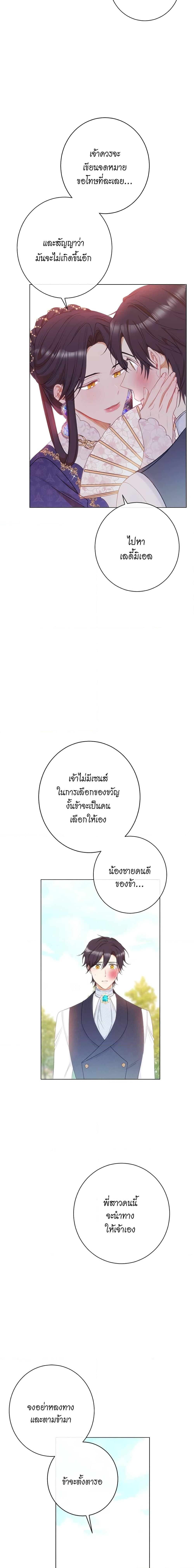 Manga-lc-com อ่านมังงะ อ่านการ์ตูน ออนไลน์ ฟรี The Villainess Turns the Hourglass ตอนที่ 1 2 3 4 5 6 7 8 9 10 11 12 13 14 ฟรี ไม่มีโฆษณา Manga-lc - อ่าน มังงะ อ่าน การ์ตูน ออนไลน์ อ่านมังงะ ฟรี