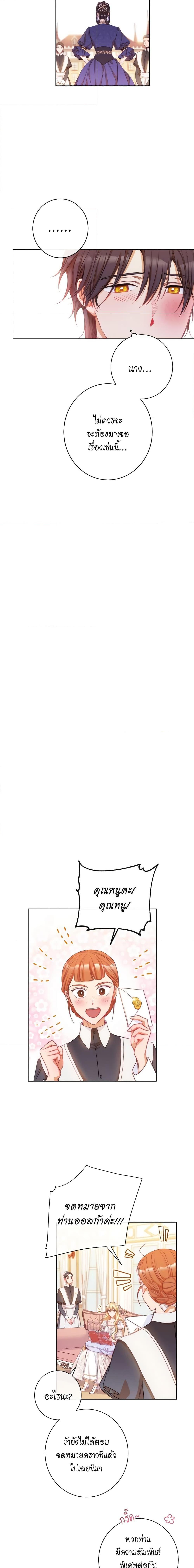 Manga-lc-com อ่านมังงะ อ่านการ์ตูน ออนไลน์ ฟรี The Villainess Turns the Hourglass ตอนที่ 1 2 3 4 5 6 7 8 9 10 11 12 13 14 ฟรี ไม่มีโฆษณา Manga-lc - อ่าน มังงะ อ่าน การ์ตูน ออนไลน์ อ่านมังงะ ฟรี