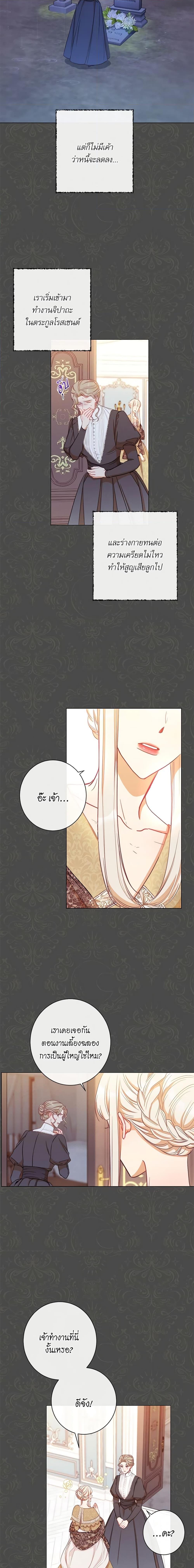 Manga-lc-com อ่านมังงะ อ่านการ์ตูน ออนไลน์ ฟรี The Villainess Turns the Hourglass ตอนที่ 1 2 3 4 5 6 7 8 9 10 11 12 13 14 ฟรี ไม่มีโฆษณา Manga-lc - อ่าน มังงะ อ่าน การ์ตูน ออนไลน์ อ่านมังงะ ฟรี