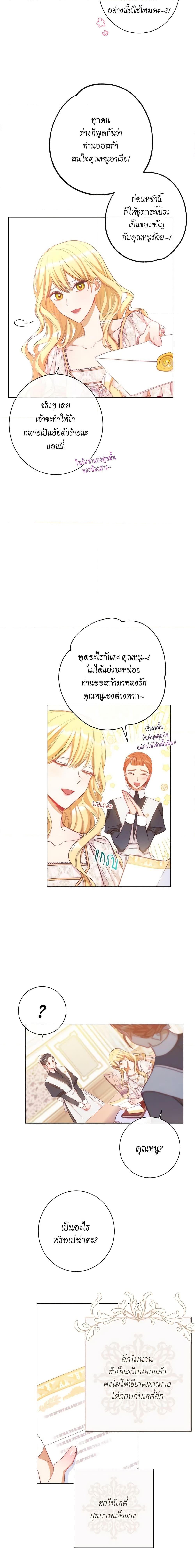 Manga-lc-com อ่านมังงะ อ่านการ์ตูน ออนไลน์ ฟรี The Villainess Turns the Hourglass ตอนที่ 1 2 3 4 5 6 7 8 9 10 11 12 13 14 ฟรี ไม่มีโฆษณา Manga-lc - อ่าน มังงะ อ่าน การ์ตูน ออนไลน์ อ่านมังงะ ฟรี