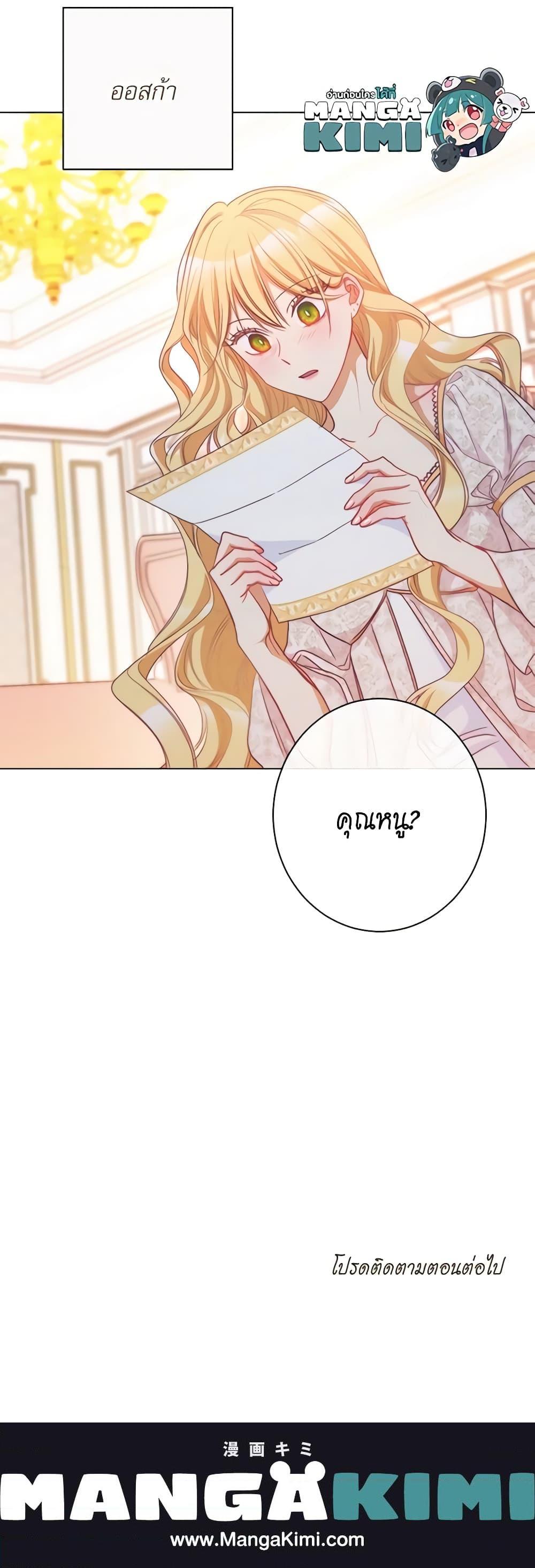 Manga-lc-com อ่านมังงะ อ่านการ์ตูน ออนไลน์ ฟรี The Villainess Turns the Hourglass ตอนที่ 1 2 3 4 5 6 7 8 9 10 11 12 13 14 ฟรี ไม่มีโฆษณา Manga-lc - อ่าน มังงะ อ่าน การ์ตูน ออนไลน์ อ่านมังงะ ฟรี