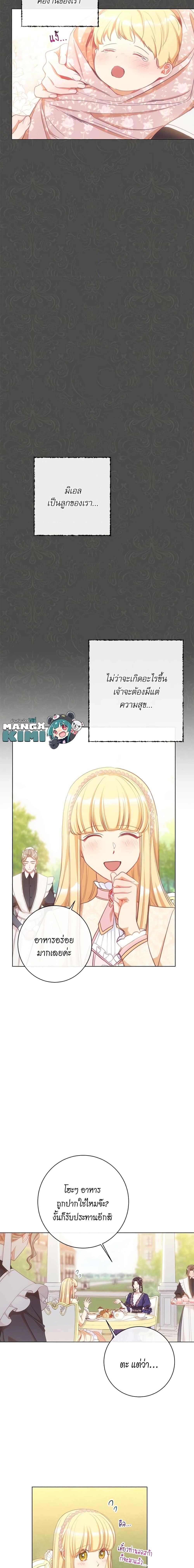 Manga-lc-com อ่านมังงะ อ่านการ์ตูน ออนไลน์ ฟรี The Villainess Turns the Hourglass ตอนที่ 1 2 3 4 5 6 7 8 9 10 11 12 13 14 ฟรี ไม่มีโฆษณา Manga-lc - อ่าน มังงะ อ่าน การ์ตูน ออนไลน์ อ่านมังงะ ฟรี