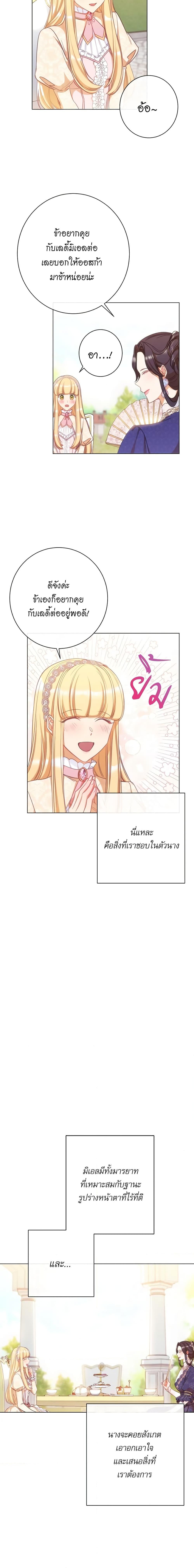 Manga-lc-com อ่านมังงะ อ่านการ์ตูน ออนไลน์ ฟรี The Villainess Turns the Hourglass ตอนที่ 1 2 3 4 5 6 7 8 9 10 11 12 13 14 ฟรี ไม่มีโฆษณา Manga-lc - อ่าน มังงะ อ่าน การ์ตูน ออนไลน์ อ่านมังงะ ฟรี