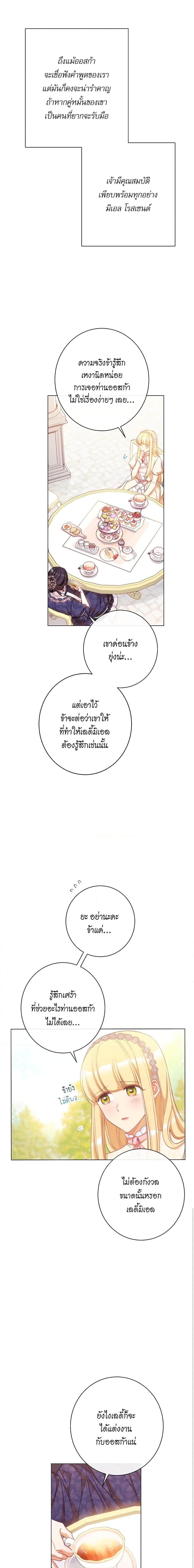 Manga-lc-com อ่านมังงะ อ่านการ์ตูน ออนไลน์ ฟรี The Villainess Turns the Hourglass ตอนที่ 1 2 3 4 5 6 7 8 9 10 11 12 13 14 ฟรี ไม่มีโฆษณา Manga-lc - อ่าน มังงะ อ่าน การ์ตูน ออนไลน์ อ่านมังงะ ฟรี