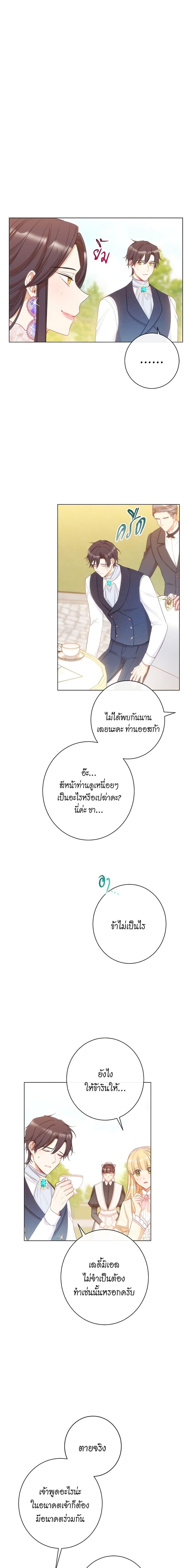 Manga-lc-com อ่านมังงะ อ่านการ์ตูน ออนไลน์ ฟรี The Villainess Turns the Hourglass ตอนที่ 1 2 3 4 5 6 7 8 9 10 11 12 13 14 ฟรี ไม่มีโฆษณา Manga-lc - อ่าน มังงะ อ่าน การ์ตูน ออนไลน์ อ่านมังงะ ฟรี