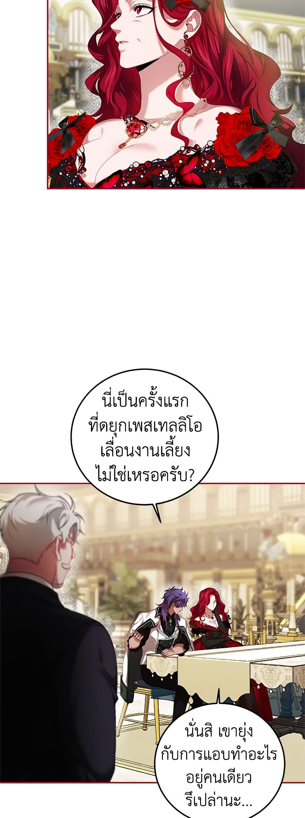 Manga-lc-com อ่านมังงะ อ่านการ์ตูน ออนไลน์ ฟรี Limited Extra time ตอนที่ 1 2 3 4 5 6 7 8 9 10 11 12 13 14 ฟรี ไม่มีโฆษณา Manga-lc - อ่าน มังงะ อ่าน การ์ตูน ออนไลน์ อ่านมังงะ ฟรี