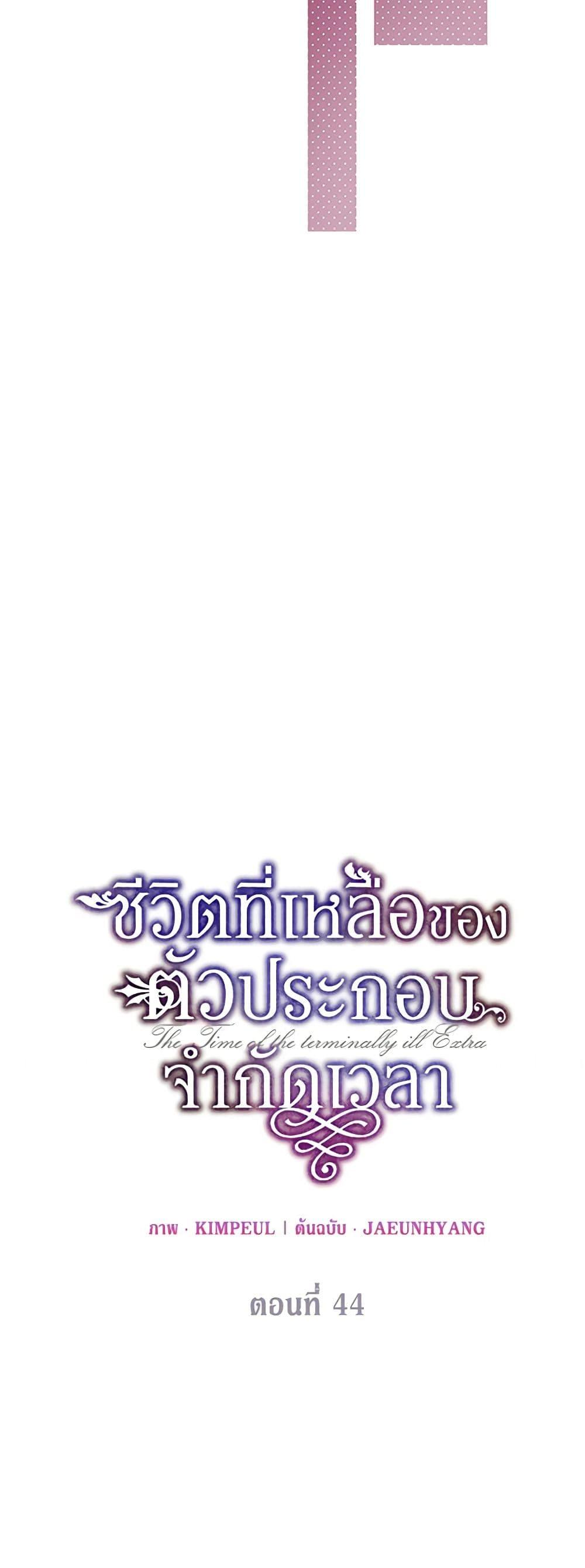 Manga-lc-com อ่านมังงะ อ่านการ์ตูน ออนไลน์ ฟรี Limited Extra time ตอนที่ 1 2 3 4 5 6 7 8 9 10 11 12 13 14 ฟรี ไม่มีโฆษณา Manga-lc - อ่าน มังงะ อ่าน การ์ตูน ออนไลน์ อ่านมังงะ ฟรี