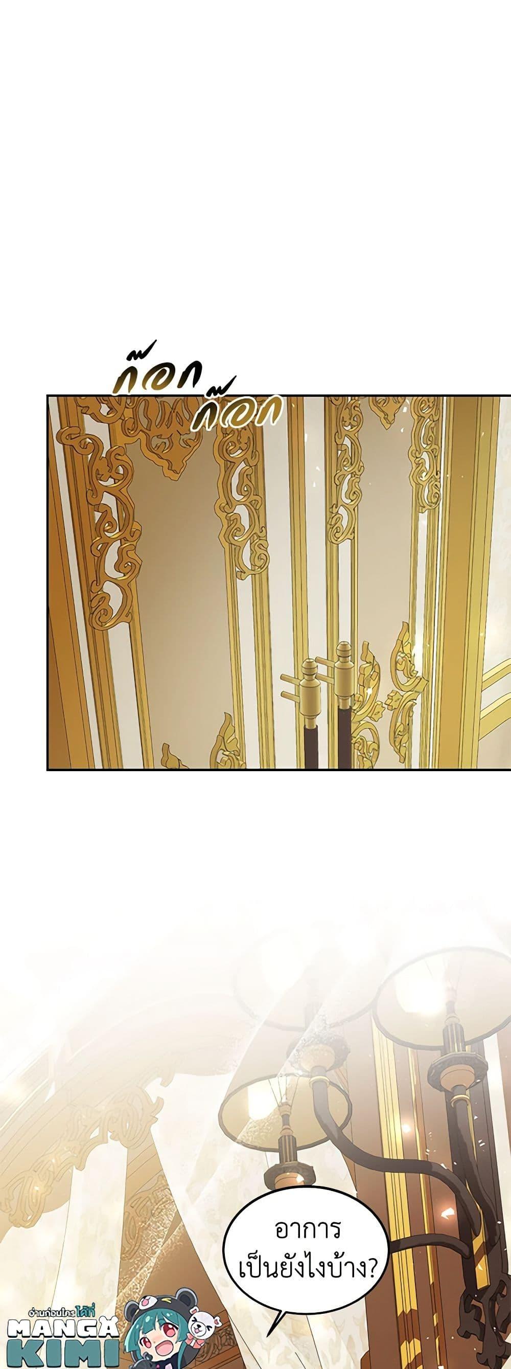 Manga-lc-com อ่านมังงะ อ่านการ์ตูน ออนไลน์ ฟรี Limited Extra time ตอนที่ 1 2 3 4 5 6 7 8 9 10 11 12 13 14 ฟรี ไม่มีโฆษณา Manga-lc - อ่าน มังงะ อ่าน การ์ตูน ออนไลน์ อ่านมังงะ ฟรี