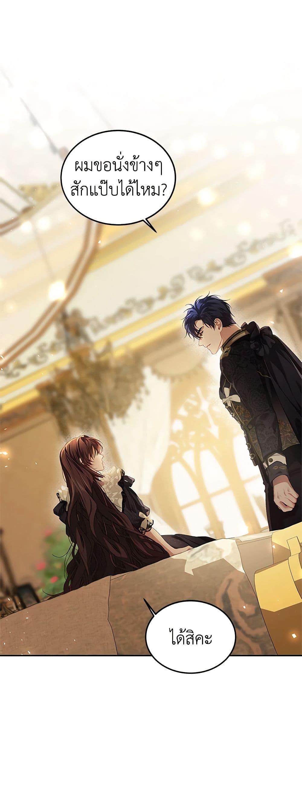 Manga-lc-com อ่านมังงะ อ่านการ์ตูน ออนไลน์ ฟรี Limited Extra time ตอนที่ 1 2 3 4 5 6 7 8 9 10 11 12 13 14 ฟรี ไม่มีโฆษณา Manga-lc - อ่าน มังงะ อ่าน การ์ตูน ออนไลน์ อ่านมังงะ ฟรี